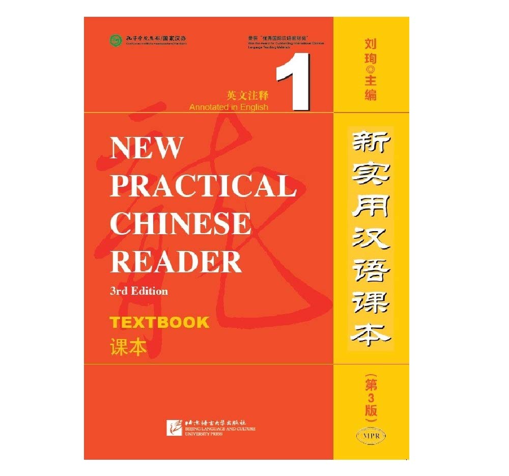 Afbeelding van New practical Chinese reader 1