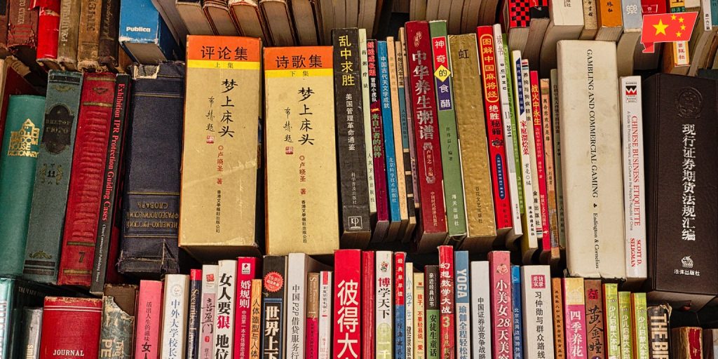 Chinese boeken Practical Chinese reader