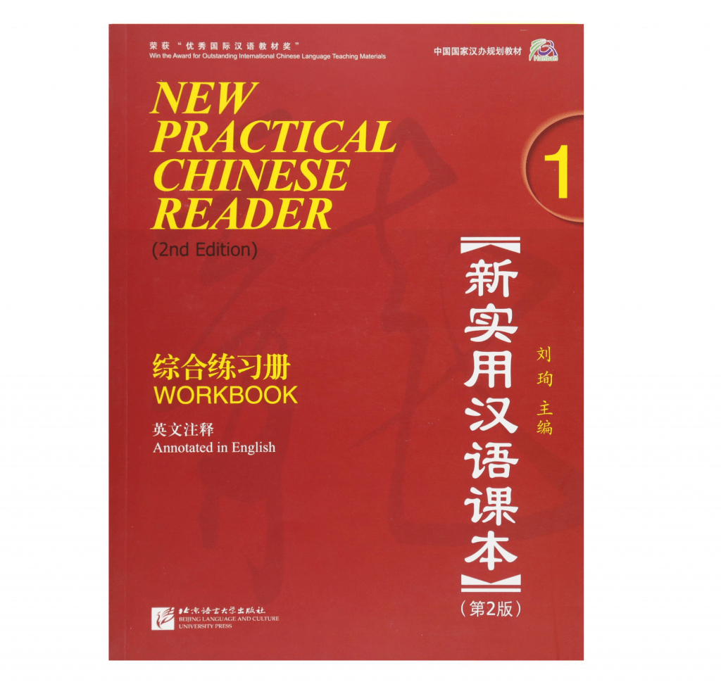 Chinees leren met New practical Chinese Reader werkboek