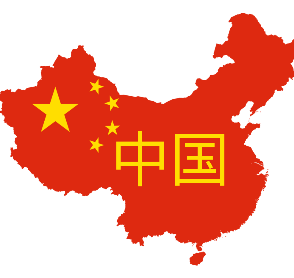 Afbeelding van China met daarin de cheese vlag en de Chinese tekens voor China